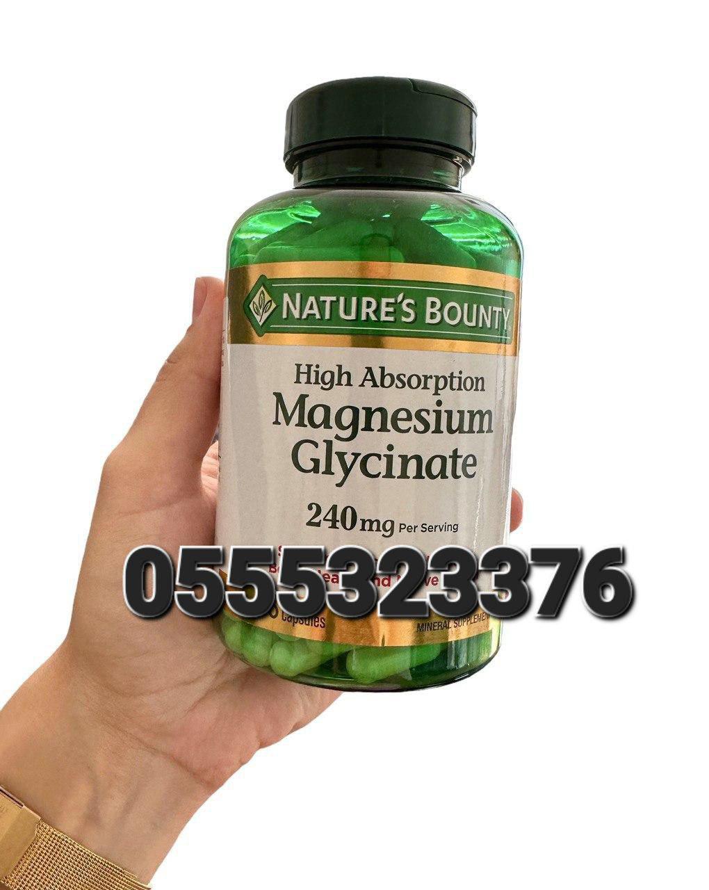 Magnesium Glycinate Supplement In Ghana image