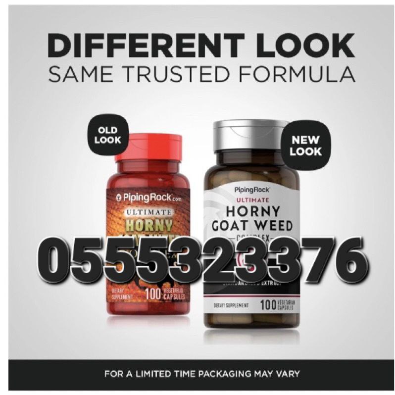 Horny Goat Weed Supplement Ghana image