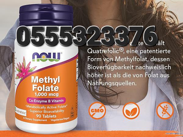 Methyl Folate In Ghana image