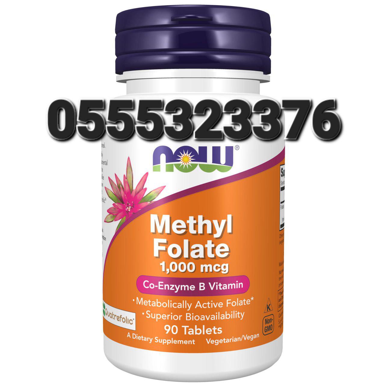 Methyl Folate In Ghana image