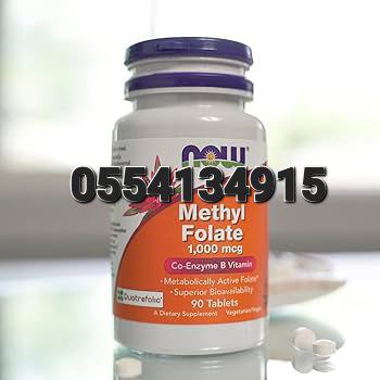 Methyl Folate In Ghana image