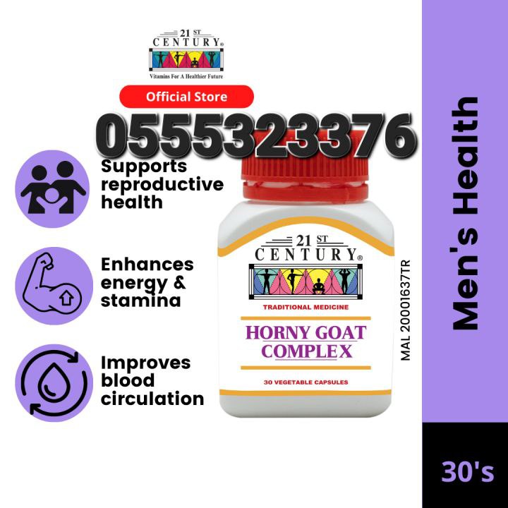 Horny Goat Weed Supplement Ghana image