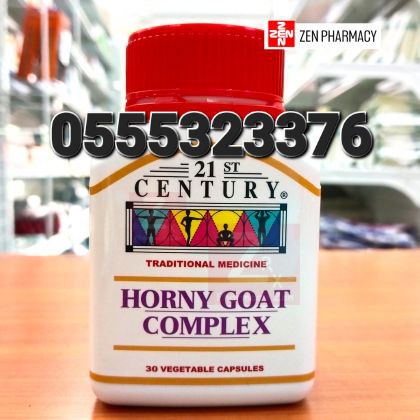 Horny Goat Weed Supplement Ghana image