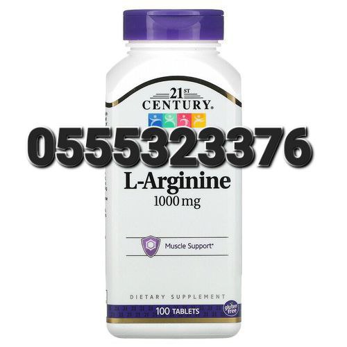 L-arginine Supplements Ghana image