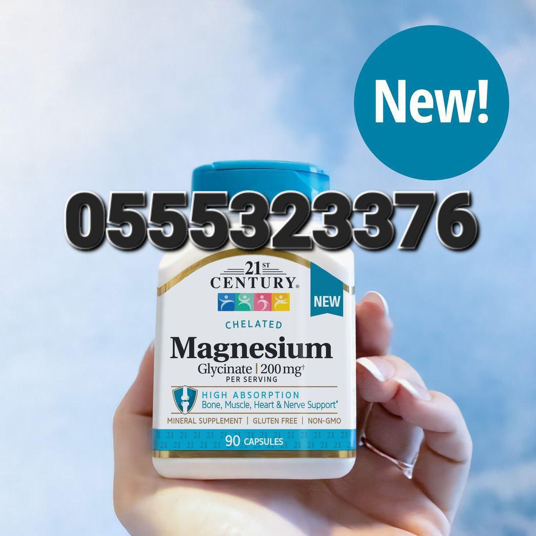 Magnesium Glycinate Supplement In Ghana image