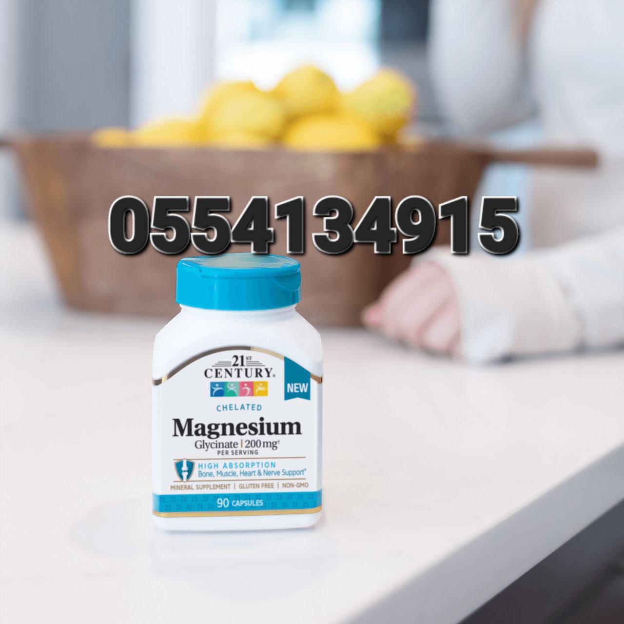 Magnesium Glycinate Supplement In Ghana image