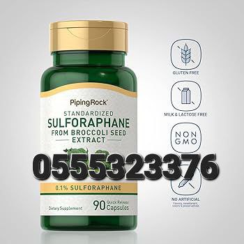 Sulforaphane Supplements In Ghana image