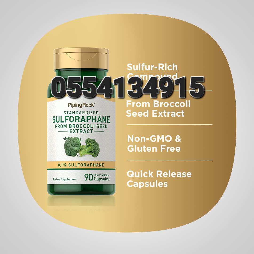 Sulforaphane Supplements In Ghana image