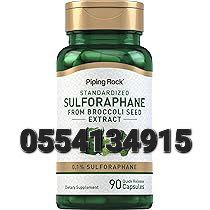 Sulforaphane Supplements In Ghana image