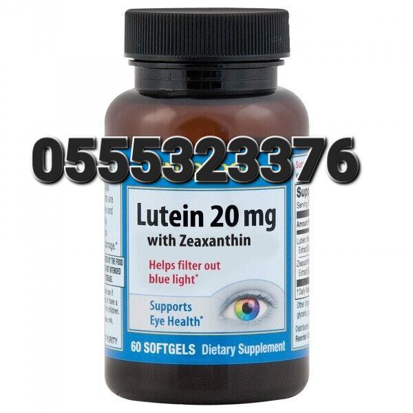 Lutein Eye Health Ghana image