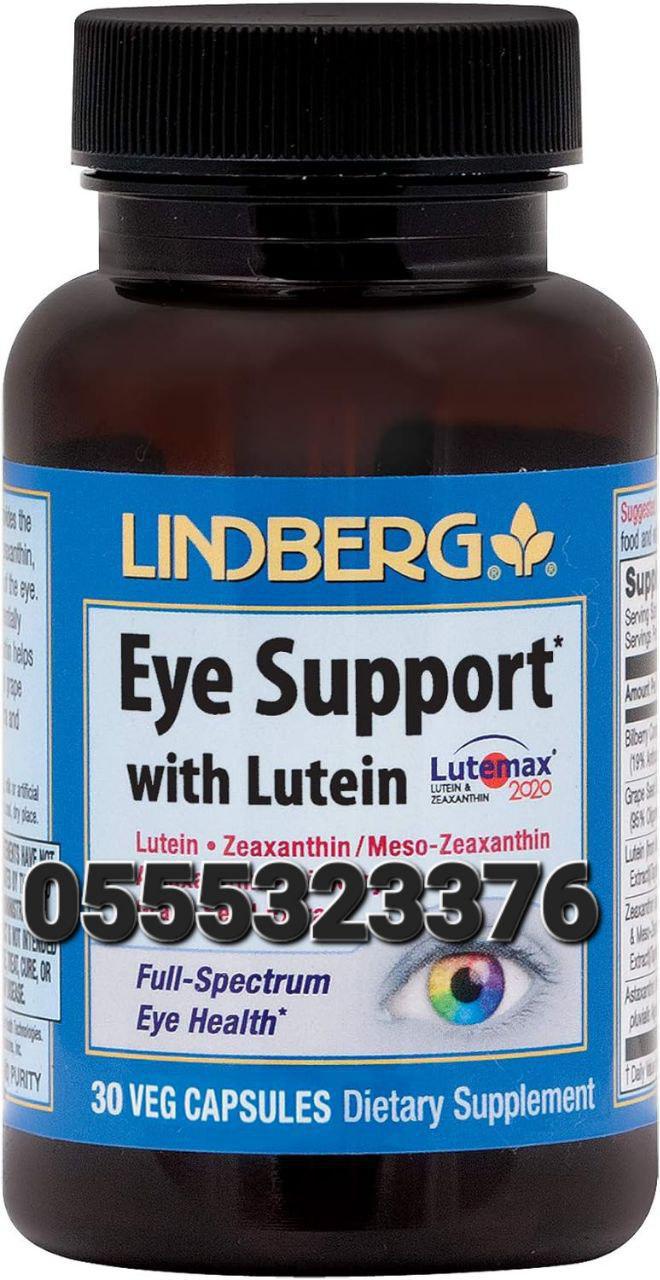 Lutein Eye Health Ghana image