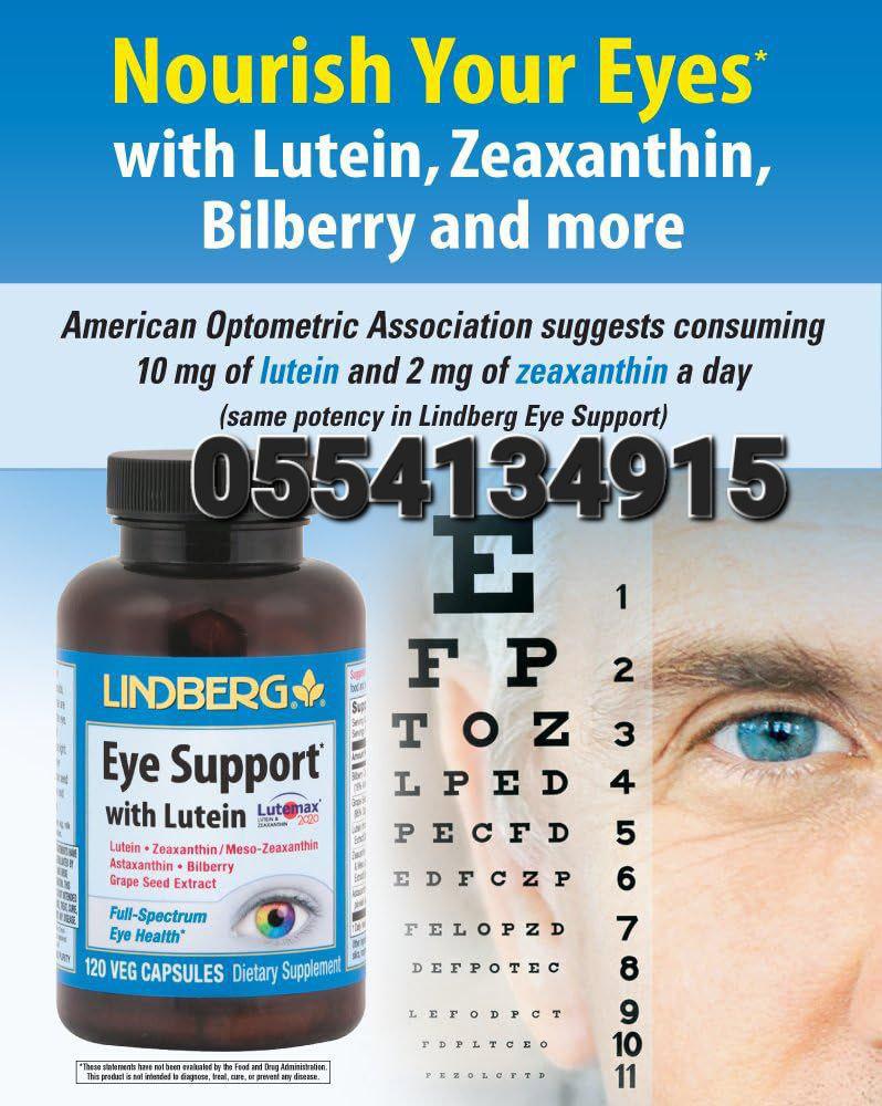 Lutein Eye Health Ghana image