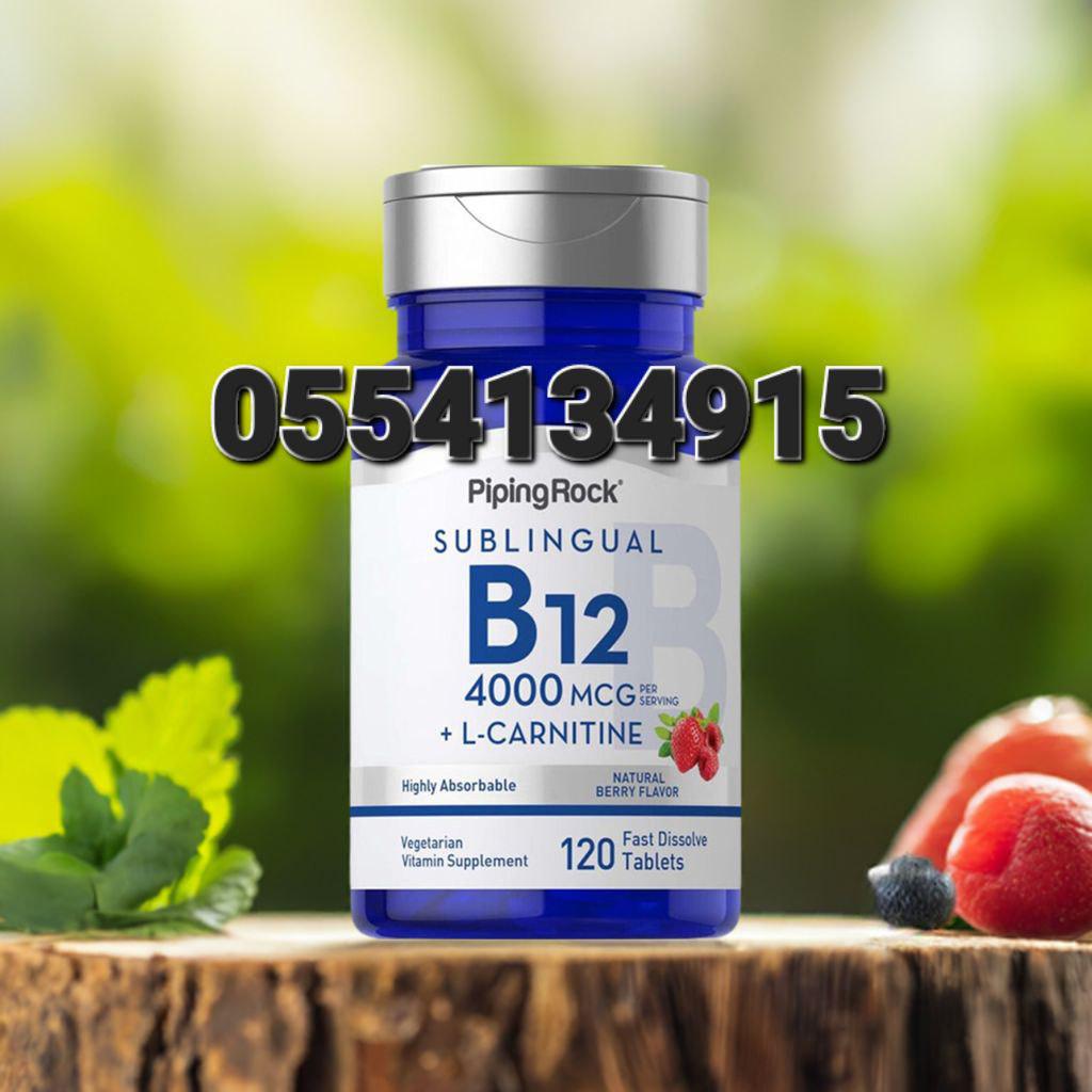 Vitamin B12 In Ghana image
