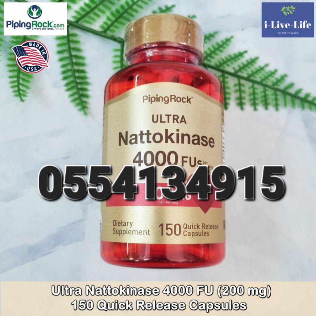 Nattokinase Supplement In Ghana image