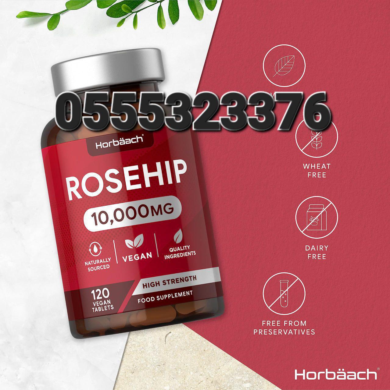 Rosehip Supplements In Ghana image