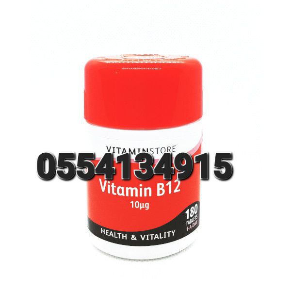 Vitamin B12 In Ghana image