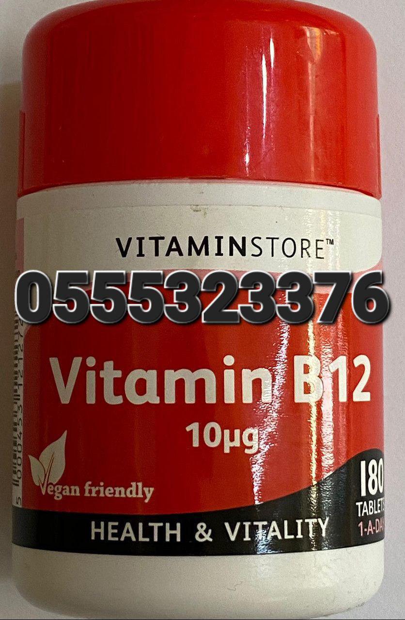 Vitamin B12 In Ghana image