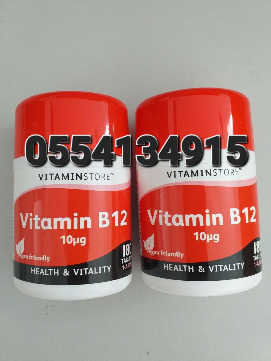 Vitamin B12 In Ghana image