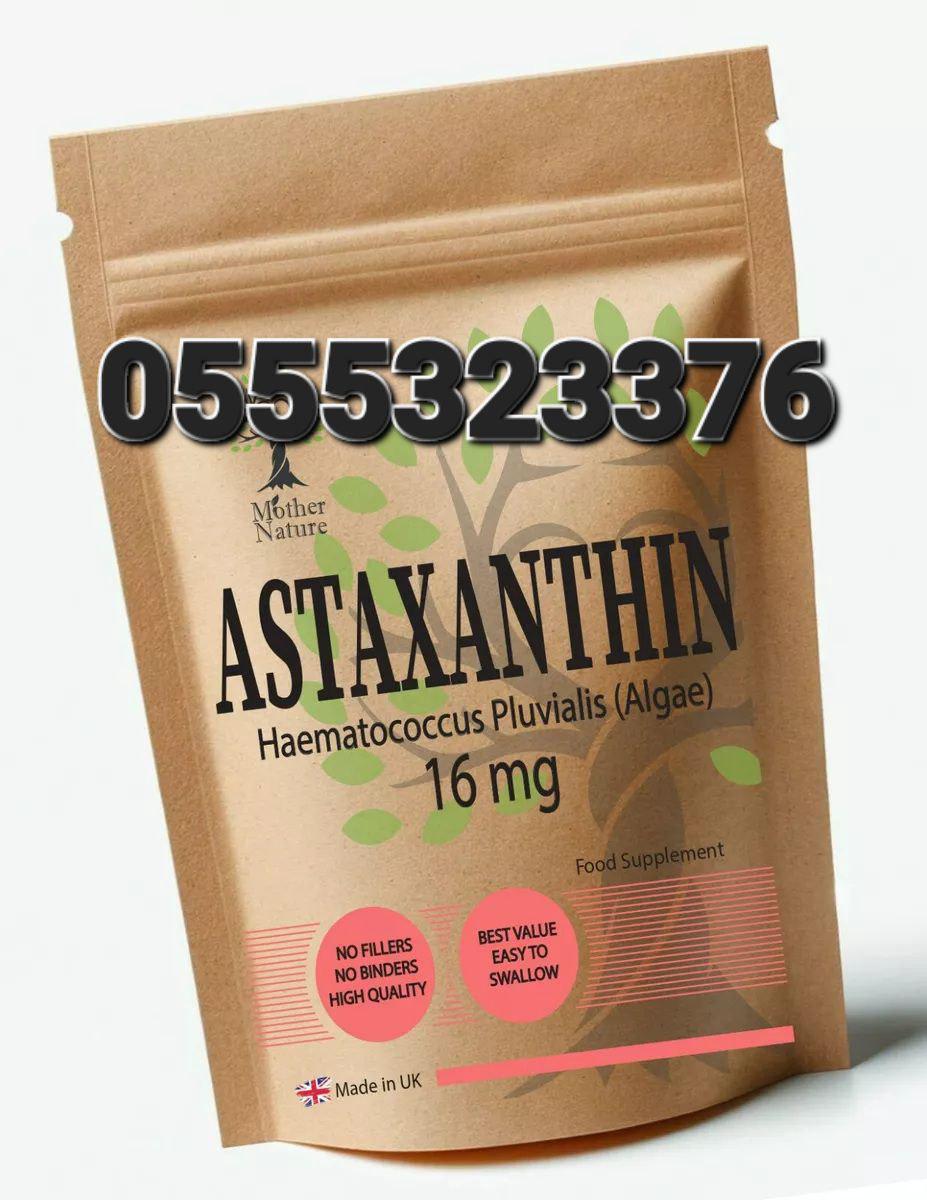 Astaxanthin Supplement In Ghana image