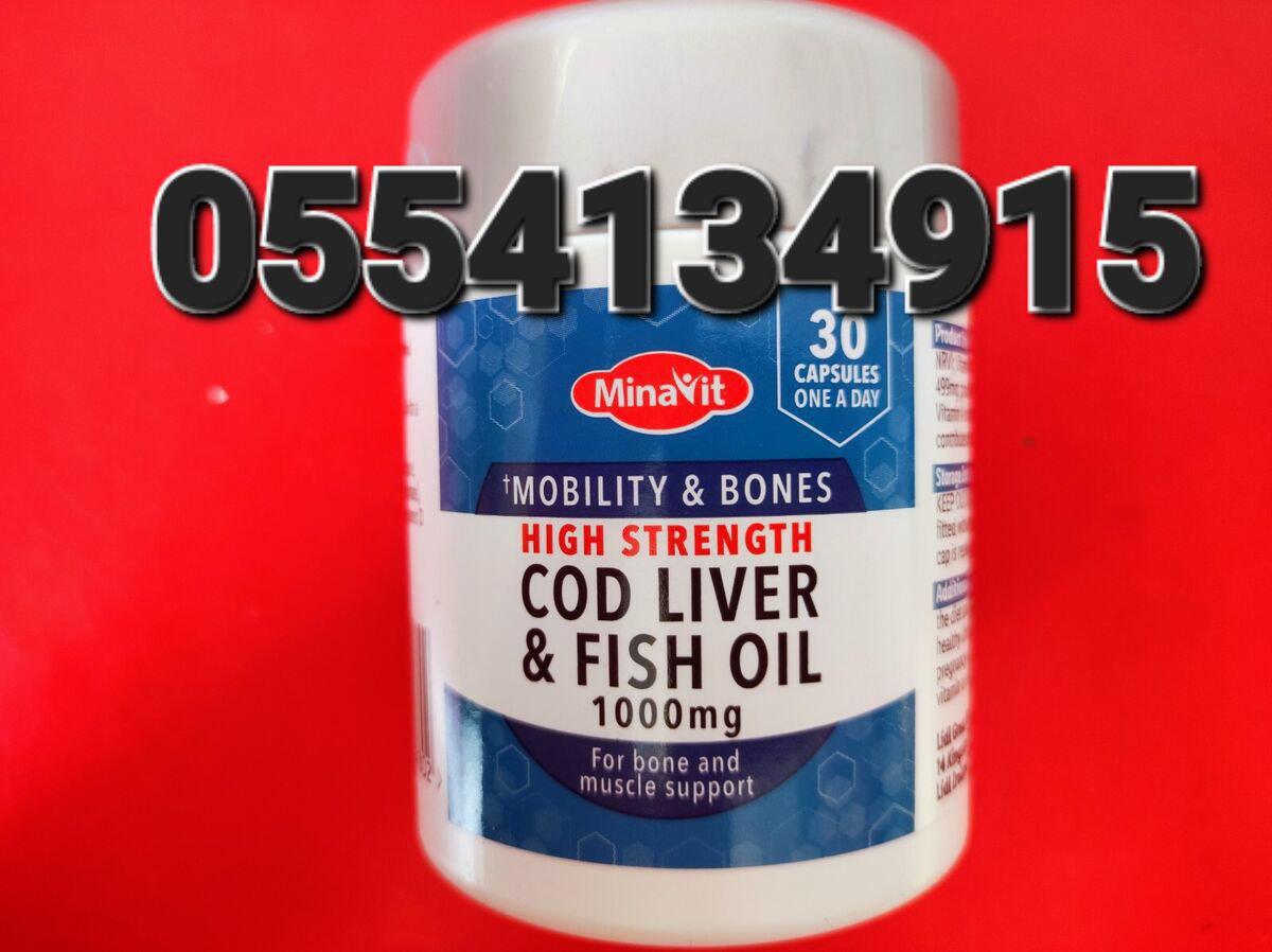 Cod Liver Oil In Ghana image