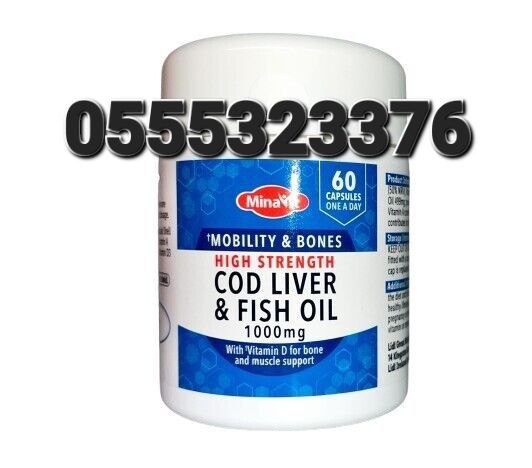 Cod Liver Oil In Ghana image