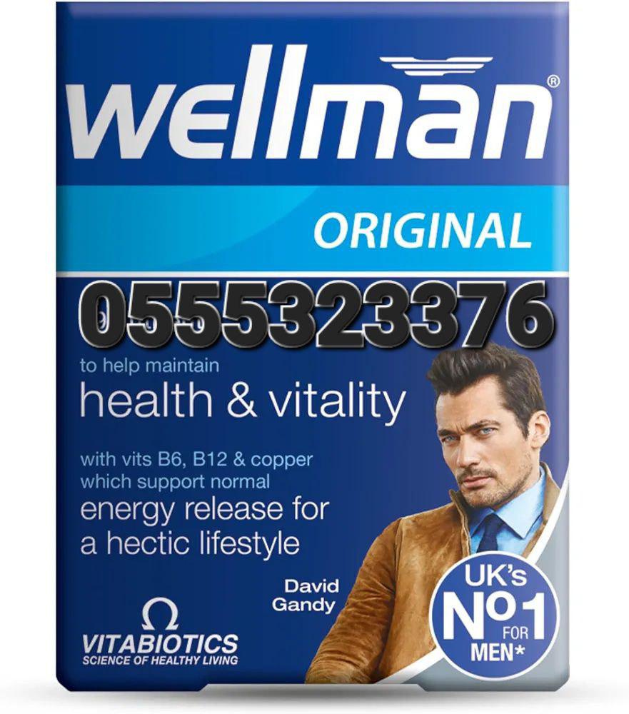 Wellman And Wellwoman Products In Ghana image