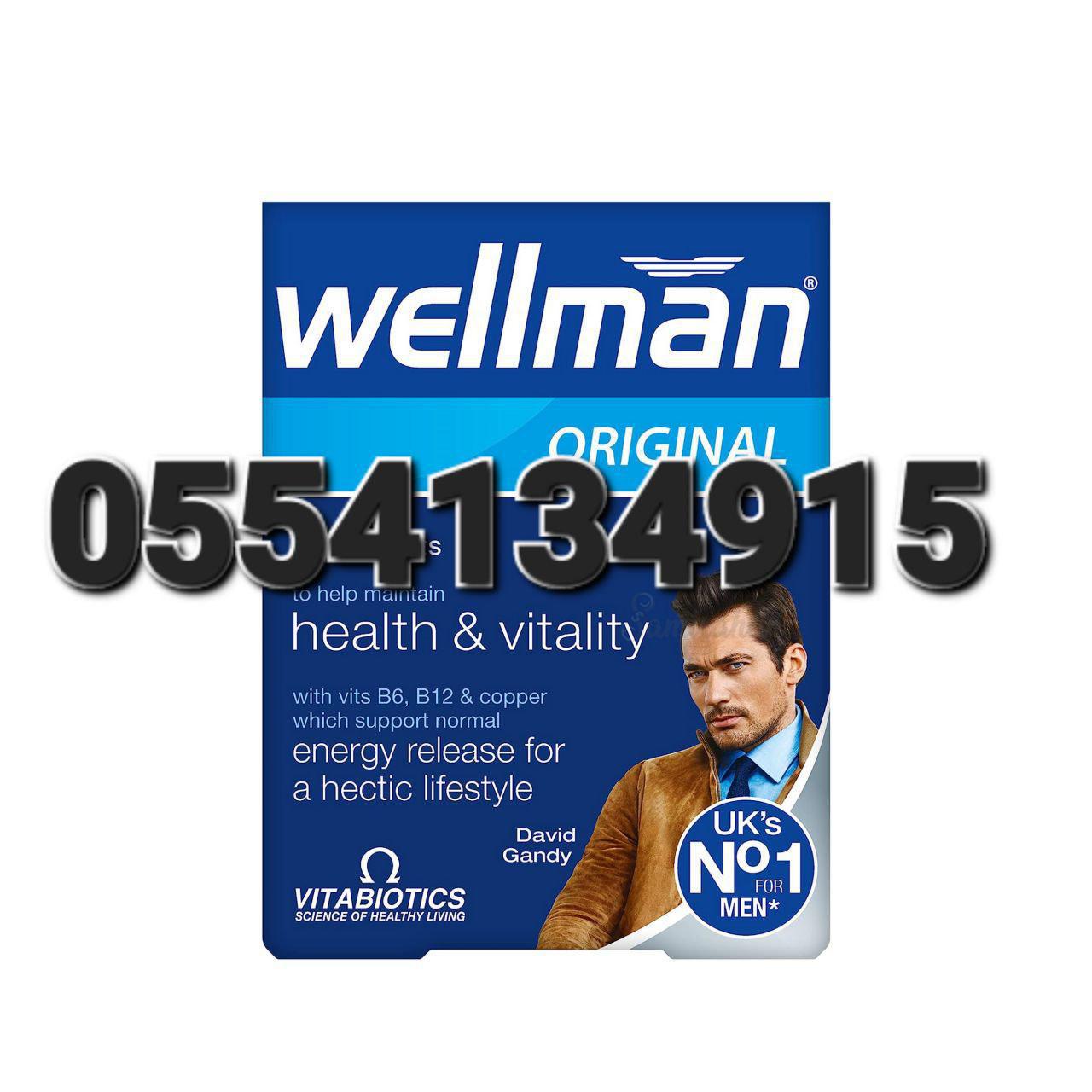Wellman And Wellwoman Products In Ghana image