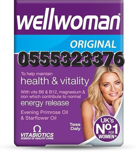 Wellman And Wellwoman Products In Ghana image