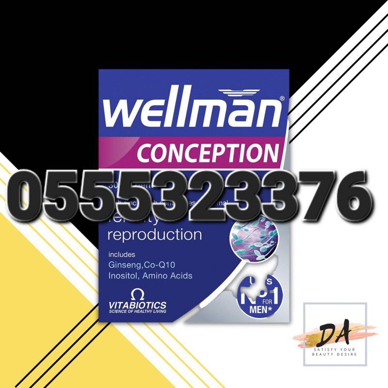 Wellman And Wellwoman Products In Ghana image