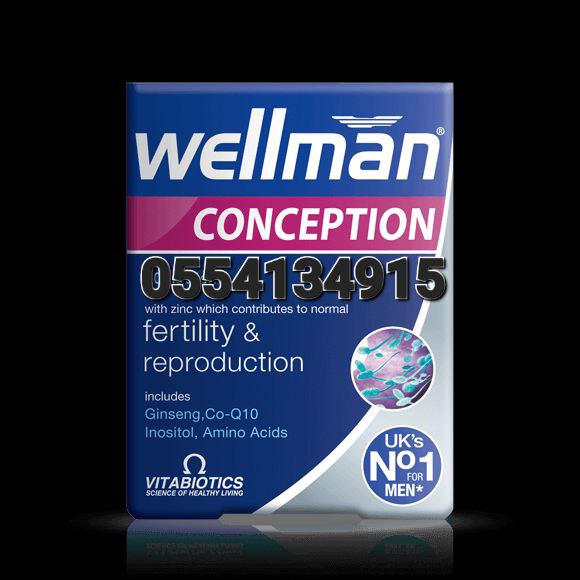 Wellman And Wellwoman Products In Ghana image