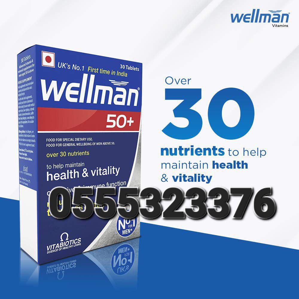 Wellman And Wellwoman Products In Ghana image