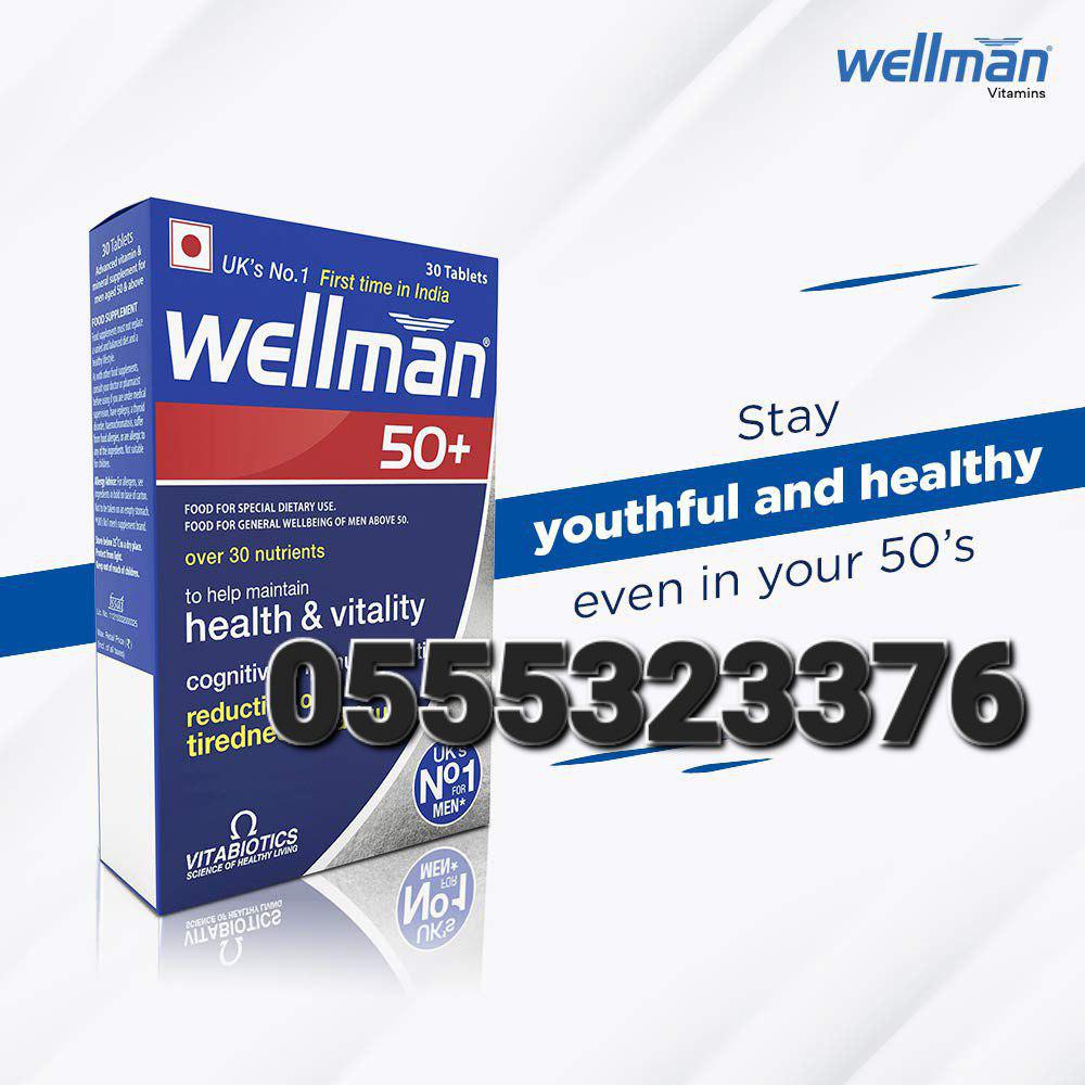 Wellman And Wellwoman Products In Ghana image