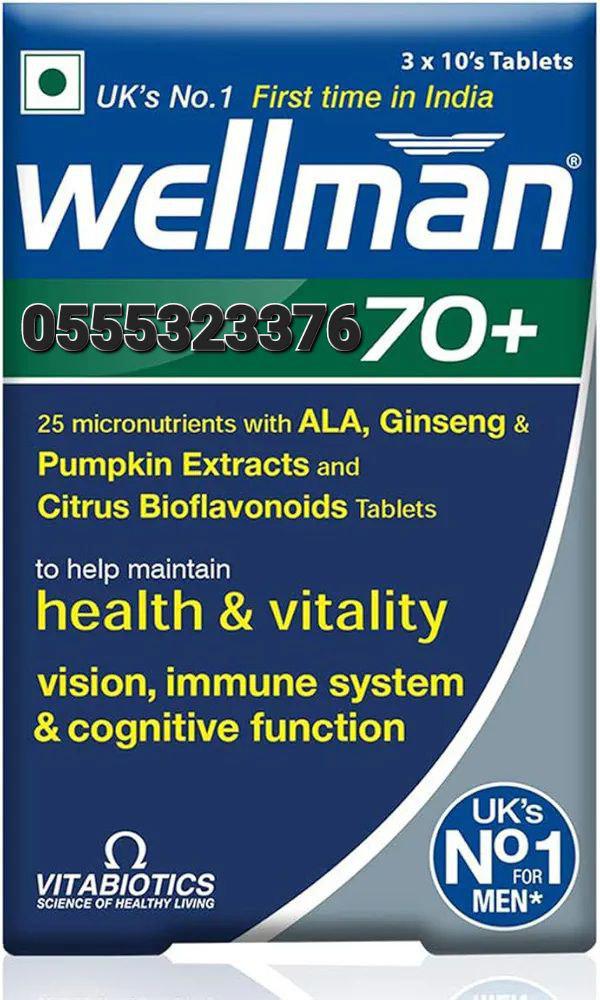 Wellman And Wellwoman Products In Ghana image