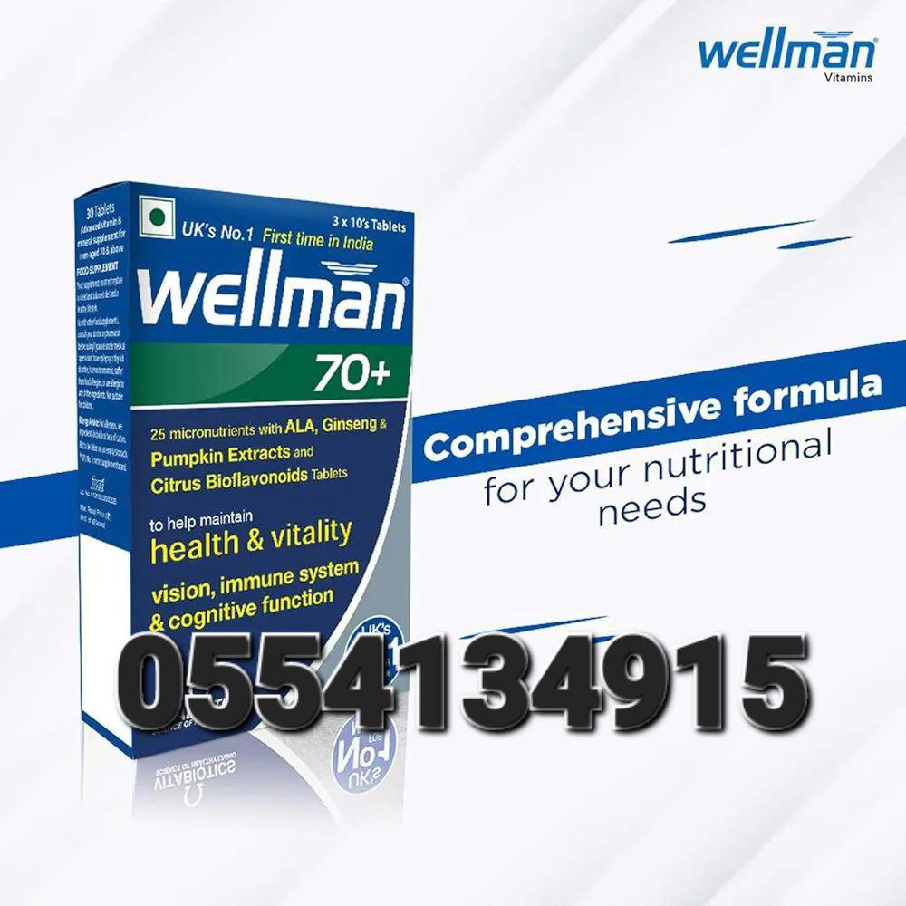 Wellman And Wellwoman Products In Ghana image