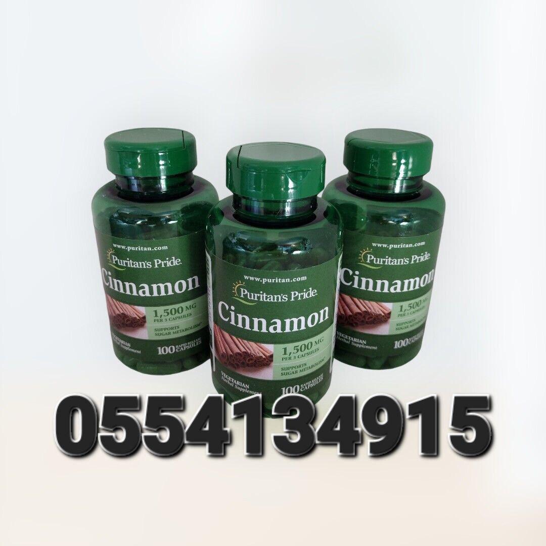 Cinnamon Capsules In Ghana image