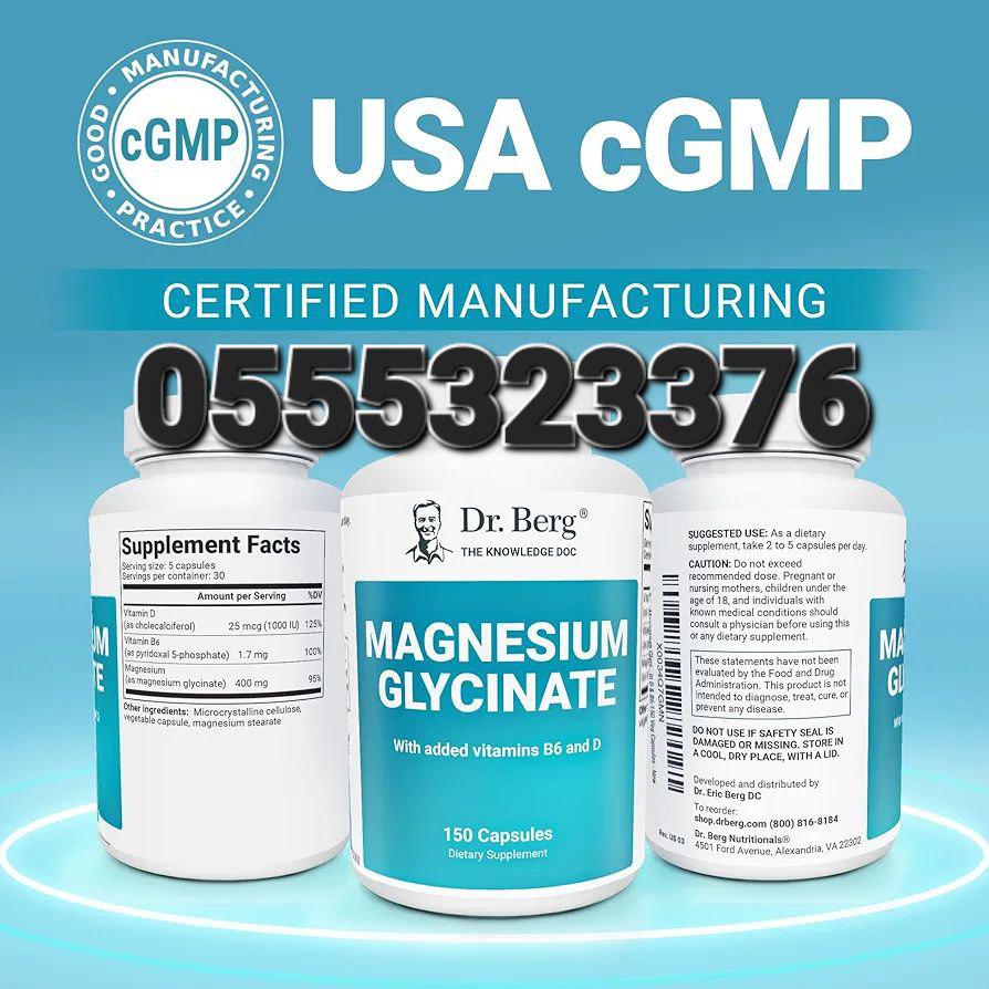 Magnesium Glycinate Supplement In Ghana image