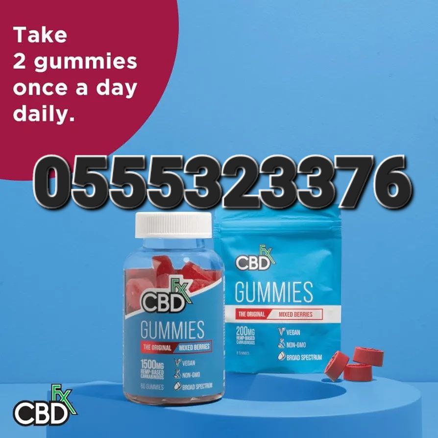 CBD Drops And Gummies Supplement Ghana image