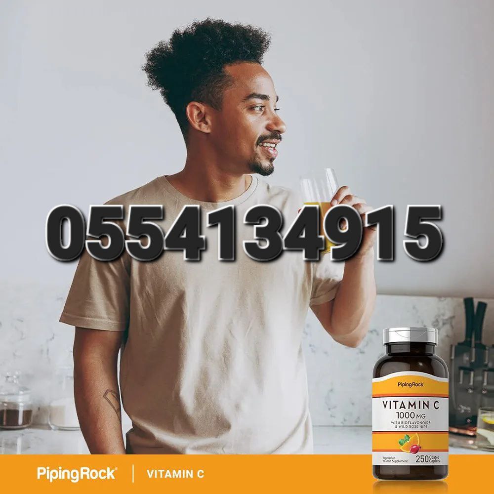 C-1000mg Supplement Vitamin C Ghana image