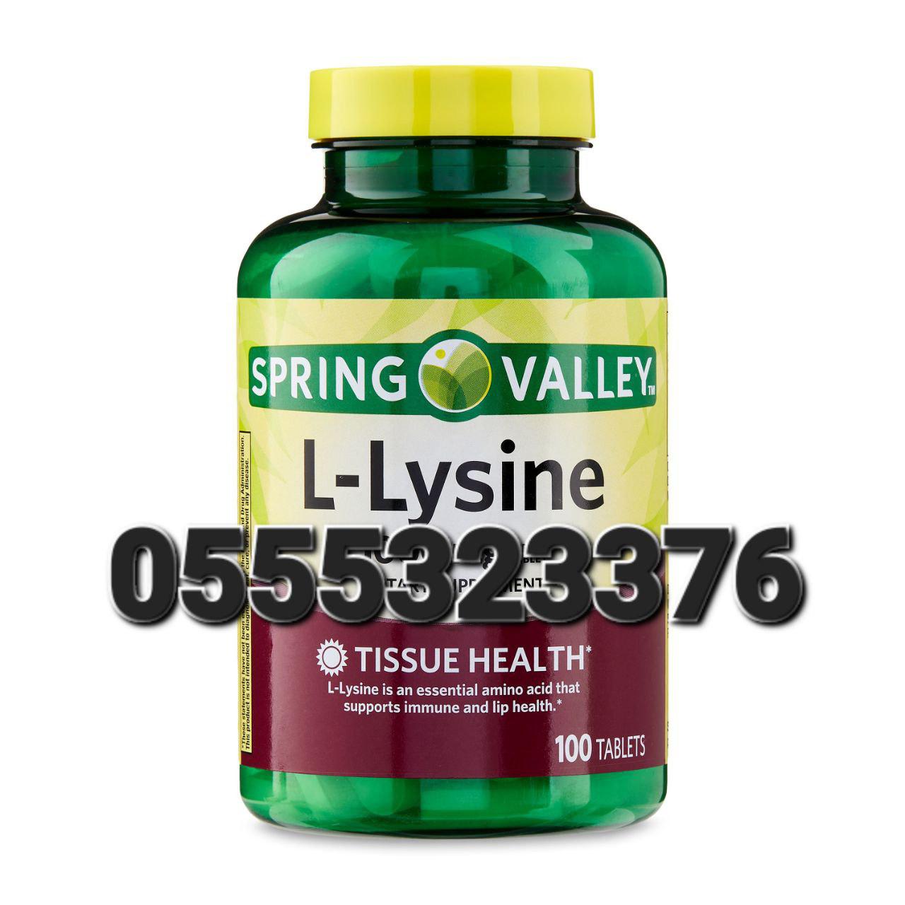 L-lysine Supplements Ghana image