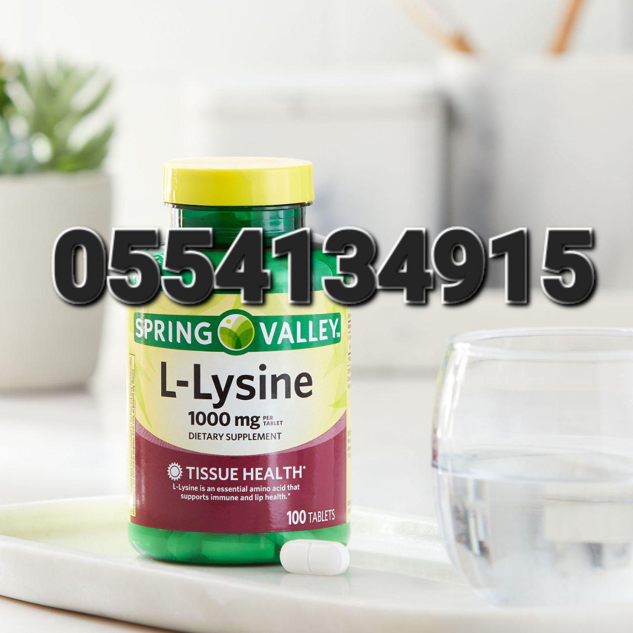 L-lysine Supplements Ghana image