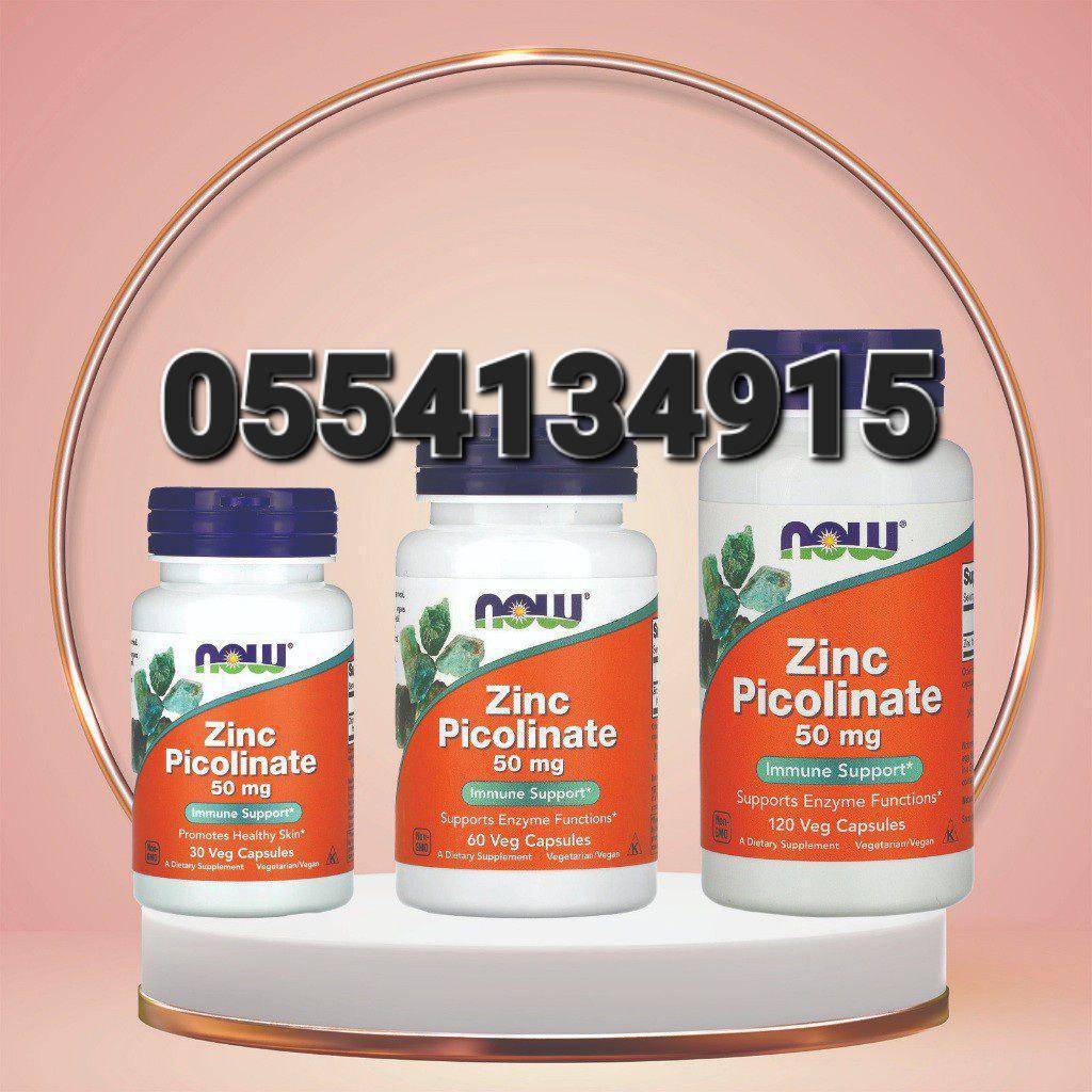 Caprylic Acid Hyaluronic Acid (HA) Pantothenic Acid (Vitamin B5) Supplements Ghana image