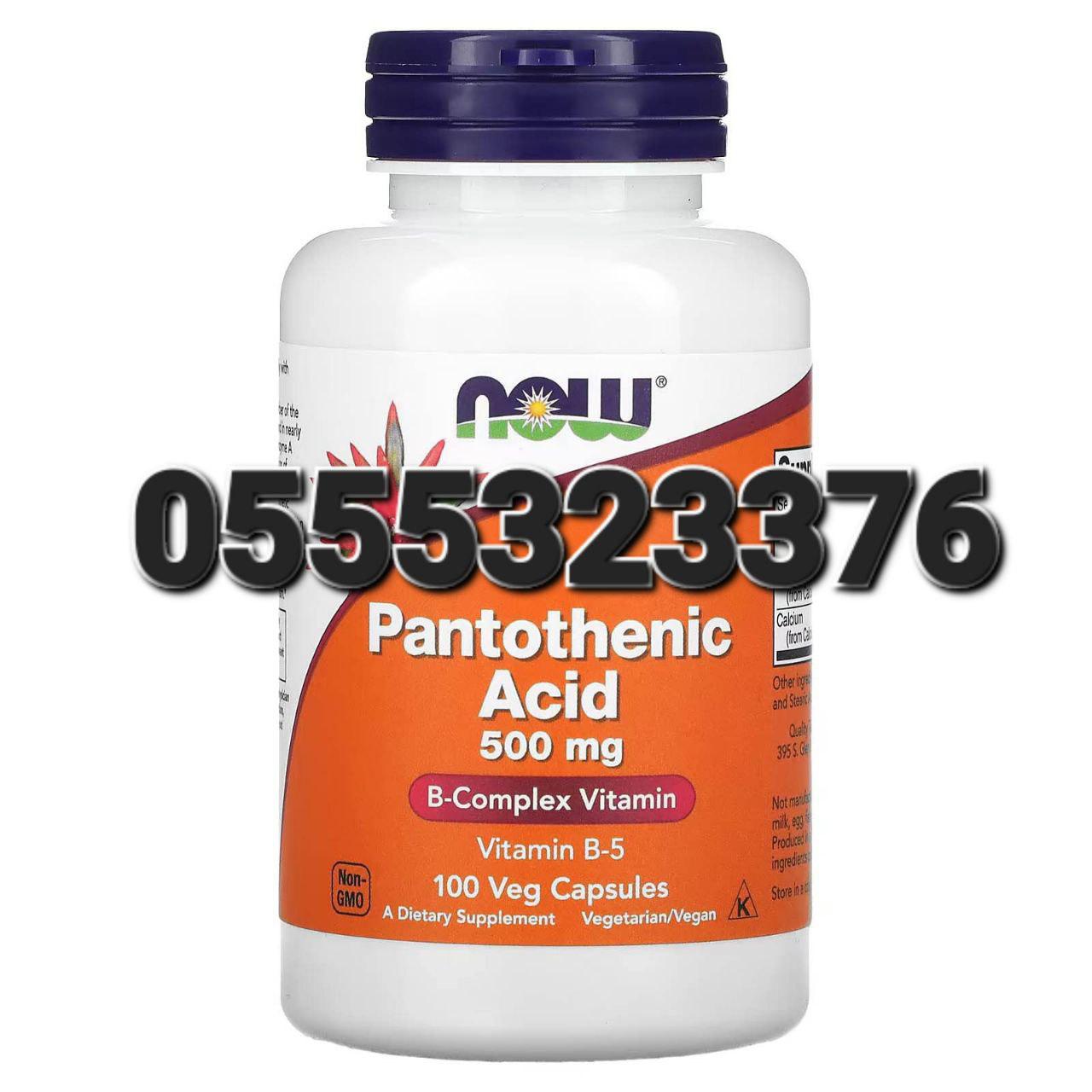 Caprylic Acid Hyaluronic Acid (HA) Pantothenic Acid (Vitamin B5) Supplements Ghana image