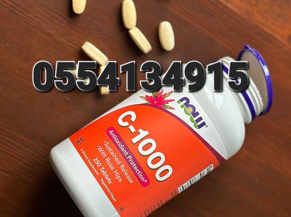 C-1000mg Supplement Vitamin C Ghana image