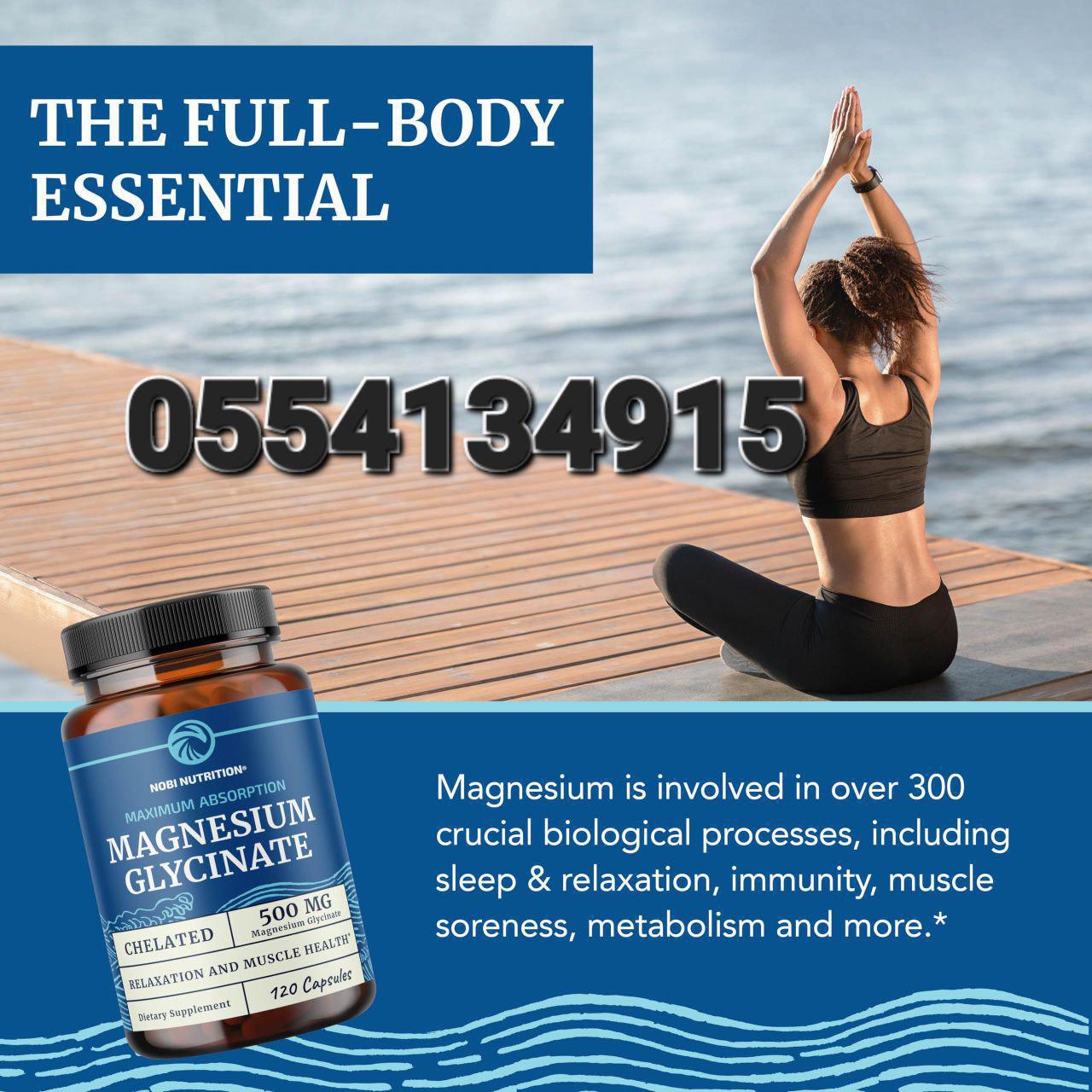 Magnesium Glycinate Supplement In Ghana image