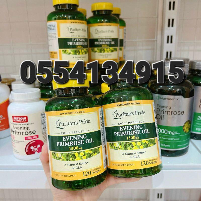 Evening Primrose Oil Supplement Ghana image