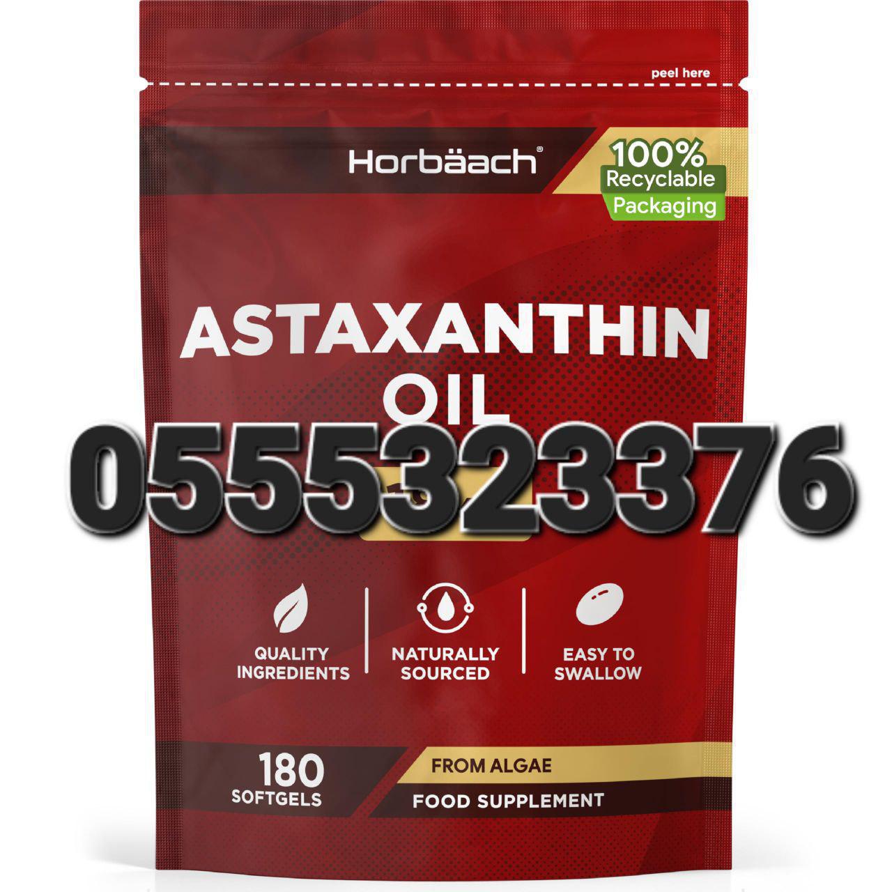 Astaxanthin Supplement In Ghana image