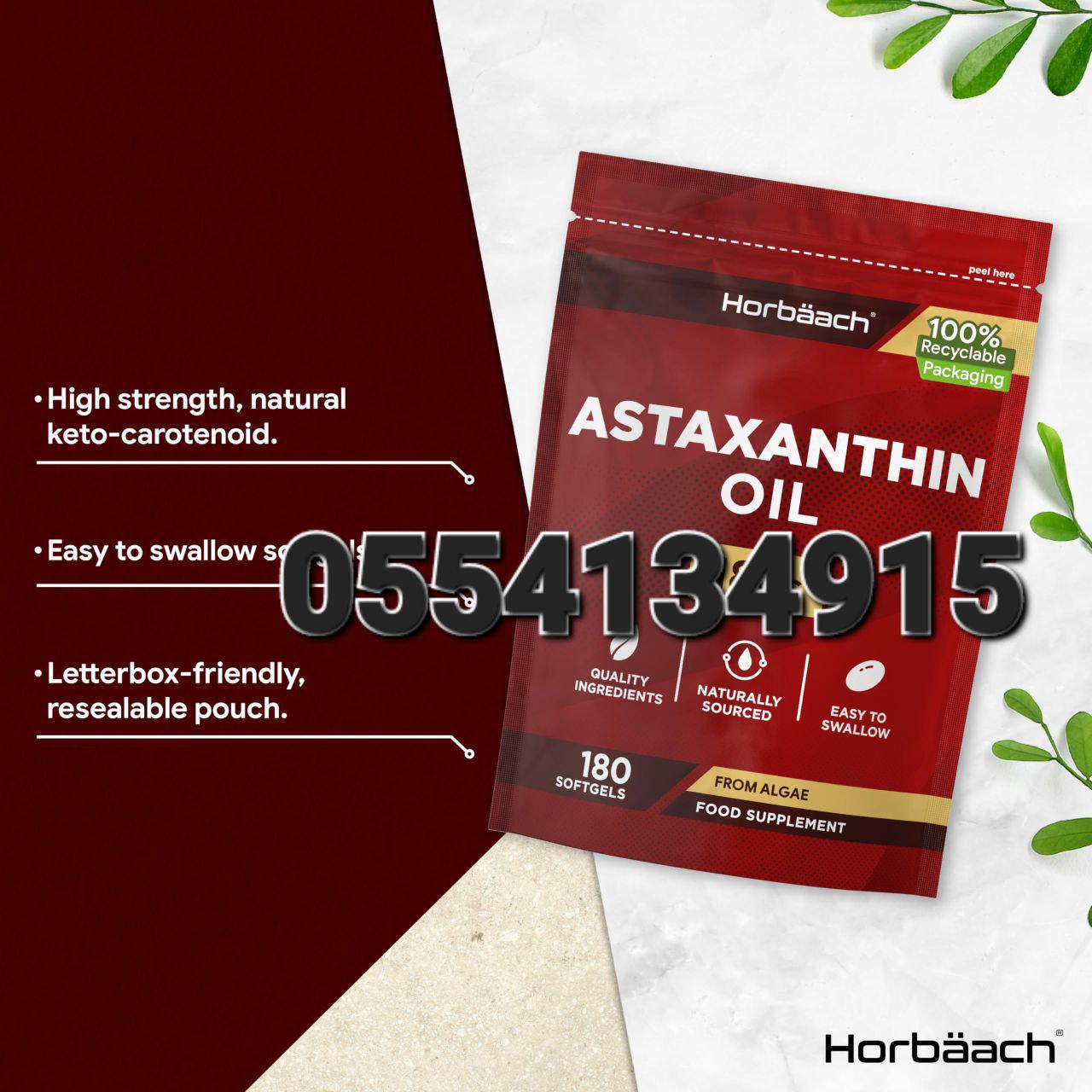 Astaxanthin Supplement In Ghana image