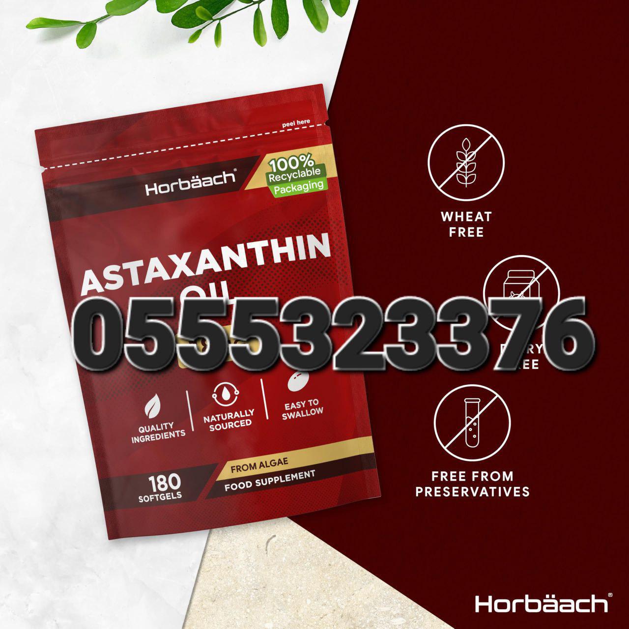Astaxanthin Supplement In Ghana image