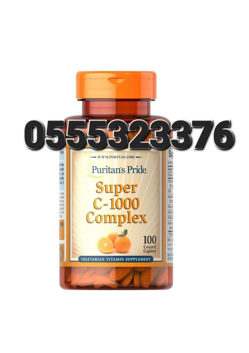 C-1000mg Supplement Vitamin C Ghana image