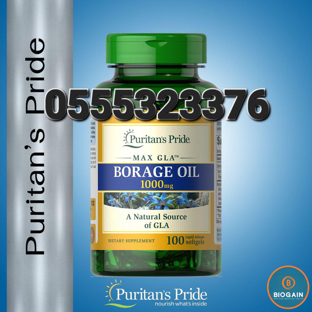 Borage Oil Supplement Ghana image